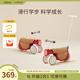 kidpop兒童平衡車(chē)寶寶學(xué)步車(chē)1-3歲二合一滑行滑步車(chē)嬰兒周歲禮物活力紅