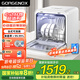 GORGENOX歌嘉諾臺式洗碗機5套免安裝熱風(fēng)烘干uv除菌母嬰果蔬洗家用小型洗碗機DW5-D40