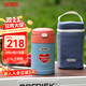 膳魔師（THERMOS）兒童保溫杯316L不銹鋼寬口燜燒杯罐輔食罐勺帶罐套學(xué)生杯上學(xué)TCFG