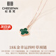 紀(jì)思梵輕奢18K玫瑰彩金四葉草項(xiàng)鏈女送女友老婆情人節(jié)生日禮物 玫瑰金孔雀綠四葉草項(xiàng)鏈