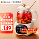 小熊（Bear）全玻璃養生壺體 迷你養生杯 辦公室家用小型分體式煮茶壺器燒水電熱燒水壺恒溫茶0膠水 【全玻璃壺體】迷你養生杯YSH-Q04E5 0.4L