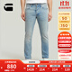 G-STAR RAW25年秋季新款3301修身牛仔褲帥氣男士5口袋潮流舒適長(cháng)褲51001 陽(yáng)光褪色太平洋藍 29 30