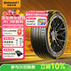 德國(guó)馬牌（Continental）汽車輪胎 245/40R19 98Y XL FR MC7 適配林肯 MKZ（進(jìn)口）