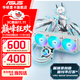華碩（ASUS）ROG龍王四代/龍神三代360水冷 CPU散熱器 一體式水冷 ARGB風(fēng)扇 飛龍3代 360 ARGB 吹雪