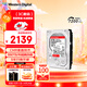 西部數據（WD）NAS機械硬盤(pán) WD Red Pro西數紅盤(pán) 8TB 私有云7200轉256MB SATA CMR垂直網(wǎng)絡(luò )存儲3.5英寸WD8005FFBX