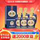 汾酒 1915巴拿馬10【送禮佳品】清香型白酒 商務(wù)宴請白酒 53度 475mL 6瓶 整箱裝 內含禮袋*3