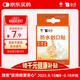 云南白藥泰邦 防水創(chuàng  )口貼 防水透氣醫用創(chuàng  )可貼家用止血貼兒童可愛(ài)10片/盒