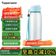 特百惠（Tupperware）樂(lè )活750ML塑料杯夏季男女學(xué)生運動(dòng)水杯子大容量便攜雙飲馬卡藍