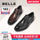 百麗（Belle）通勤商務(wù)鞋男商場(chǎng)同款真皮正裝鞋純色系帶7TN01AM3預售 黑色 41 (255mm)