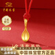 中國珠寶金勺子黃金項鏈寶寶足金湯勺匙嬰兒新生兒百天一周歲生日見(jiàn)面禮物 金重約0.5g【健康快樂(lè )湯勺項鏈】