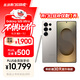 三星Samsung Galaxy S25 Ultra 超擬人AI助理 2億像素 AI拍照 驍龍8至尊版 游戲手機 16GB+1TB 鈦霧灰