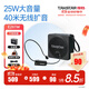 得勝（TAKSTAR） E261W小蜜蜂擴音器無(wú)線(xiàn)教師教學(xué)專(zhuān)用多功能藍牙上課寶地攤叫賣(mài)促銷(xiāo)導游喇叭 E261W【頭戴版擴音器】