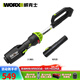威克士（WORX）WU231吹塵器鼓風(fēng)機強力吹風(fēng)機大功率工業(yè)用清灰機無(wú)刷充電式 WU231.9裸機