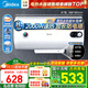 美的（Midea）儲水式電熱水器家用 洗澡速熱出租屋節能省電免費上門(mén)安裝小型家電安全防漏電加長(cháng)防電墻 50L 2000W 2-3人洗【防電墻】