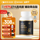 福雅安金澤百魚(yú)油軟膠囊超高純度epa藍帽子omega3輔助降血脂60粒*1瓶