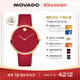 摩凡陀（Movado）瑞士手表摩登47系列腕表石英小牛皮男表40mm RONDA702 0607253
