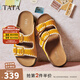 他她（TATA）女鞋勃肯拖2025秋季新款外穿拖鞋涼鞋女 黃油可露麗 39