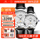 上海手表男女自動(dòng)機械名表 【同價(jià)雙11】18K黃金情侶表65周年禮物933 【情侶手表一對】銀盤(pán)-白首同心