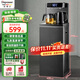 安博爾茶吧機家用高端客廳用2025新款辦公室立式飲水機下置式家用語音多段控溫全自動茶吧一體機HB-T313 T313A黑色 溫?zé)嵝? title=