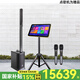 JBL IRX系列 家庭KTV有源音響 戶(hù)外K歌 無(wú)線(xiàn)藍牙大功率廣場(chǎng)舞便攜音響 樂(lè )隊舞臺演出音箱 【EON ONE MK2】自帶電池音柱