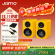 尊寶（JAMO）二代C705PAMKII無(wú)線(xiàn)藍牙音響有源書(shū)架音箱高保真家庭影院電視電腦桌面音響可搭配低音炮金屬楓葉黃