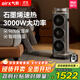 airx氣熙  取暖器石墨烯暖風(fēng)機家用電暖器立式熱風(fēng)機室內電暖氣智能恒溫 W30H 深空灰【家電國家補貼】