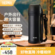 膳魔師保溫壺大容量熱水瓶戶(hù)外旅行露營(yíng)水壺便攜保溫瓶TCDH 黑曜巖 2L