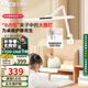 雷士（NVC）護(hù)眼桌夾臺(tái)燈AA級(jí)學(xué)習(xí)家用燈全光譜臥室床頭燈讀寫(xiě)帶時(shí)鐘夾燈V1