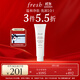 Fresh馥蕾詩(shī)大豆精粹溫和卸妝潔面凝露150ml 生日禮物送女友送男友