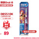 歐樂(lè )B（Oral-B）DB5.510K兒童電動(dòng)牙刷 迪士尼卡通兒童牙刷 DB5.510K 公主款牙刷