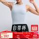 MAIA ACTIVE 2in1自帶杯夏日可外穿瑜伽運動(dòng)健身內衣短上衣訓練背心 莫奈紫 M