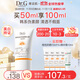 DR.G/drg蒂邇肌防曬霜乳高倍防曬美白二合一50mlSPF50+軍訓防曬霜