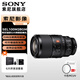 索尼（SONY）微距 全畫(huà)幅微距鏡頭 FE100mmF2.8GM+卡色MCUV三代 67mm