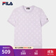 FILA 斐樂(lè )官方女子編織衫冬季新款時(shí)尚休閑基礎提花短袖上衣 靚麗紫-PU M 165/84A