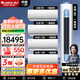 格力（GREE）空調 一級能效云佳 云逸冷暖變頻自清潔 壁掛式立式 家用柜掛套餐套裝 【四室一廳】云佳1匹*2+1.5匹*2+云逸3匹