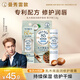 曼秀雷敦（Mentholatum）張藝興同款乳木果盈潤修護潤唇膏男女保濕滋潤淡化唇紋椰子味3.8g