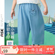 ASK JUNIOR復古兒童褲子25夏小童天絲牛仔防蚊褲男童七分褲柔軟親膚