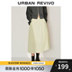 UR2025秋季新款女裝簡(jiǎn)約休閑松緊腰超寬松半裙UWM550009 米黃 (偏寬松) S (XS-S)