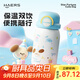 哈爾斯兒童保溫杯女學(xué)生外出便攜式水杯316不銹鋼高顏值吸管杯保冷水壺 星運萌狗580ml
