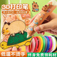 MAILE KID兒童3d打印筆玩具卡皮巴拉立體繪畫(huà)工具無(wú)線(xiàn)低溫女孩生日新年禮物