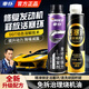 車(chē)仆（CHIEF）活塞環(huán)釋放劑免拆治理燒除積碳燃油寶機油添加劑清除油泥降噪減震 【雙重修復/找回推背感】活塞環(huán)清洗劑+強力修復劑