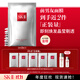 SK-II前男友面膜10片補水保濕緊致sk2護膚品化妝品套裝禮盒生日禮物女