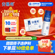 伊利安慕希高端原味常溫酸牛奶230g*10瓶  中秋送禮盒裝 5-6月產(chǎn)