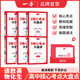 一本高中基礎知識核心考點(diǎn)語(yǔ)文數學(xué)英語(yǔ)物理化學(xué)地理生物高中必修選修高一二高三高考復習預習知識資料清單核心考點(diǎn)大盤(pán)點(diǎn)默寫(xiě)高中教輔書(shū) 【6本】語(yǔ)數英物化生