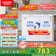 澳柯瑪（AUCMA）203升家用冰柜 雙溫雙箱冷柜 冷藏冷凍臥式冰箱 冷藏全銅管 一級能效 BCD-203CNE 國家補貼
