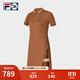FILA 斐樂(lè )官方女子連衣裙2025夏季新款網(wǎng)球運動(dòng)半拉鏈基礎POLO蘇珊裙 鳳梨棕-OR XL 175/92A/XL