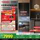 東芝（TOSHIBA）黑鉆石481日式多門(mén)雙系統循環(huán)鏡面超薄一級能效六門(mén)家用自動(dòng)制冰冰箱國家補貼GR-RM481WE-PG1B1