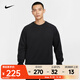 耐克（NIKE）PRIMARY Dri-FIT 男子防曬速干百搭圓領(lǐng)上衣 FZ0972-010 L