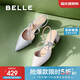 百麗時(shí)尚包頭涼鞋女2025新款夏商場(chǎng)優(yōu)雅淺口鞋D6C1DBH5 粉色 40