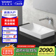 DURAVIT（杜拉維特）臺盆 陶瓷臺上盆 高端家用洗手一體面盆 洗手水槽 235560（5mm纖薄盆壁）